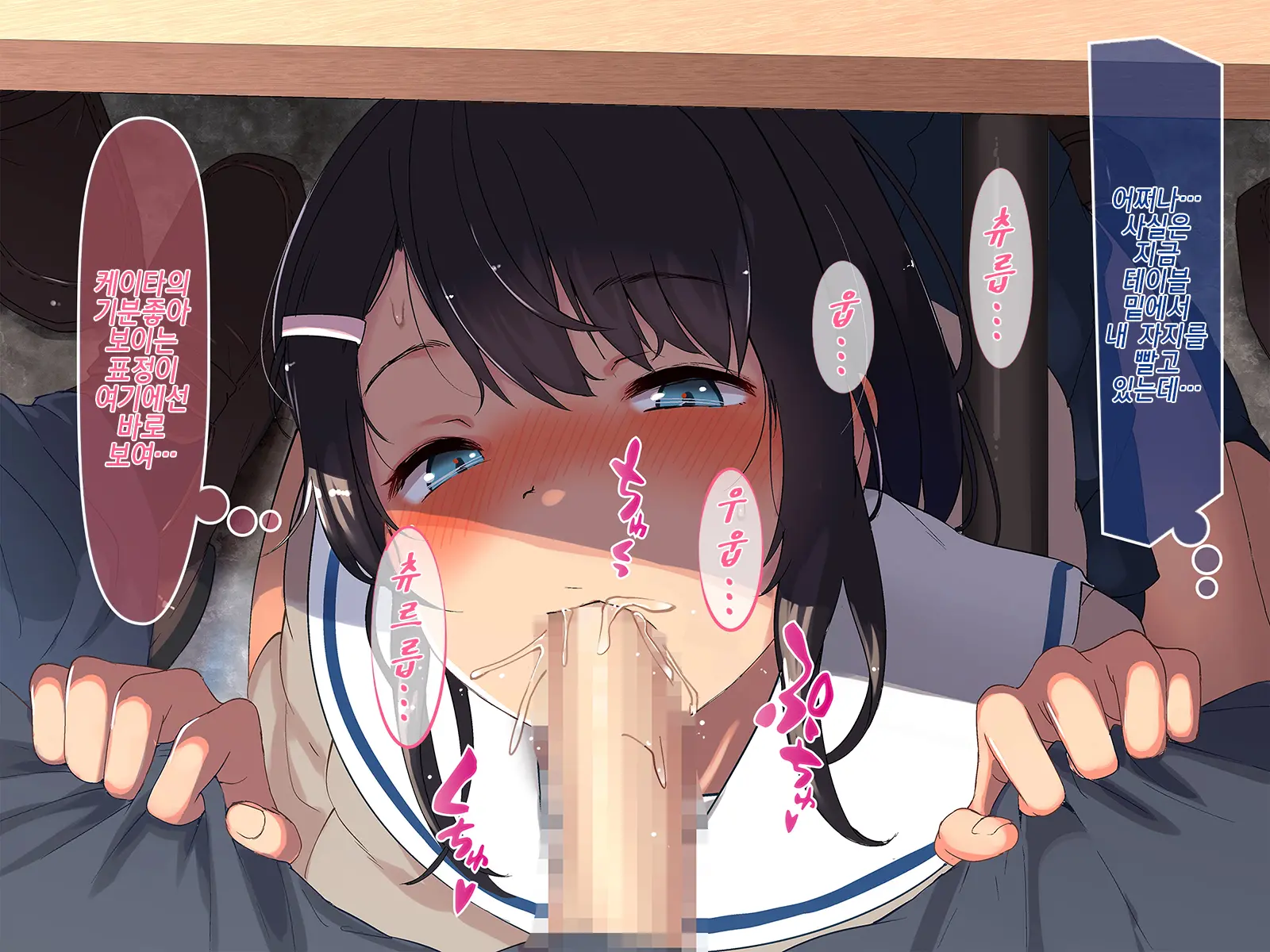 Aitsu Ga Shiranai Kanojo No Xxx ~Saenai Boku Ga ReaJuu No Kanojo O Netotte Nakadashi~ | 그녀석이 모르는 그녀의 XXX ~시원찮은 내가 리얼충의 여친을 네토라레해서 질내사정~